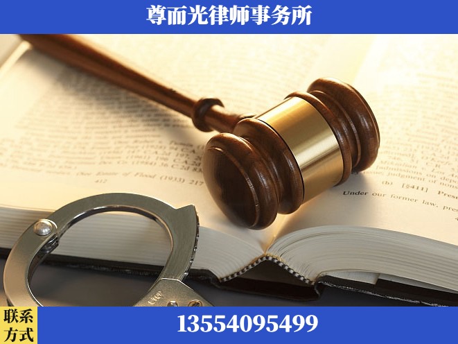平顶山-诉讼离婚专业律师