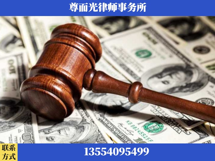 平顶山-刑事律师