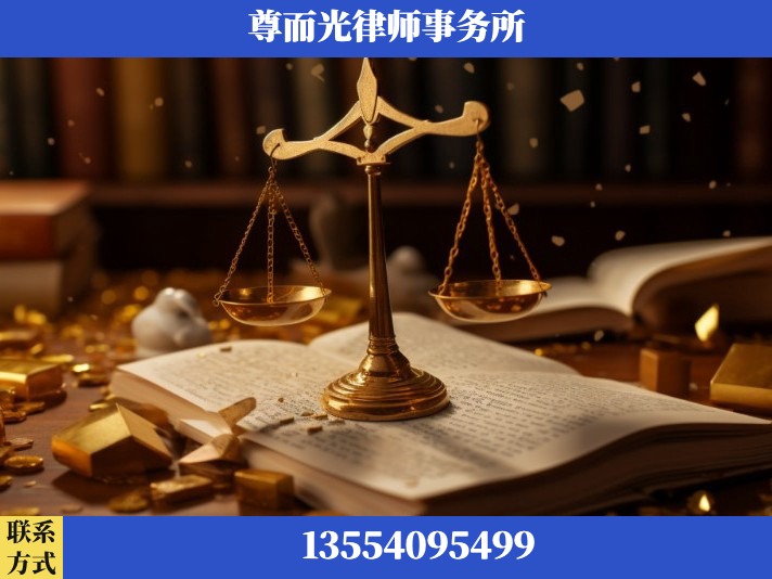 平顶山-工伤认定律师