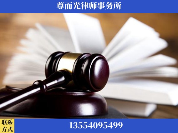 平顶山-刑事辩护律师