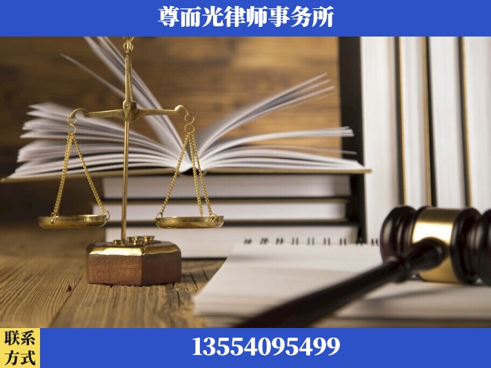 平顶山-故意伤害罪辩护律师
