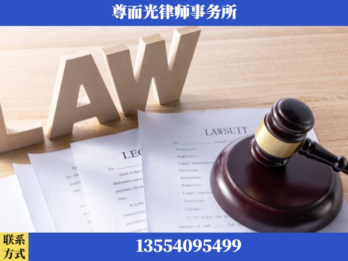 平顶山-婚内出轨离婚律师