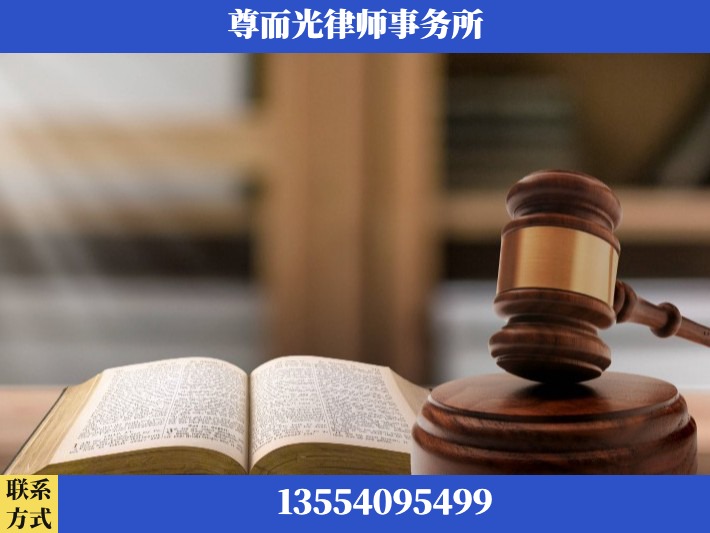 平顶山-离婚财产分割律师