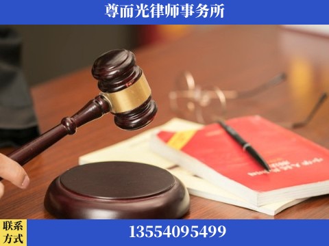 平顶山-婚姻家事律师